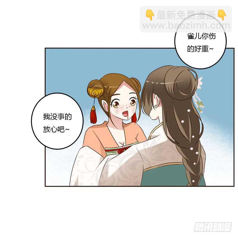怒火中烧(1/2)-第137话
