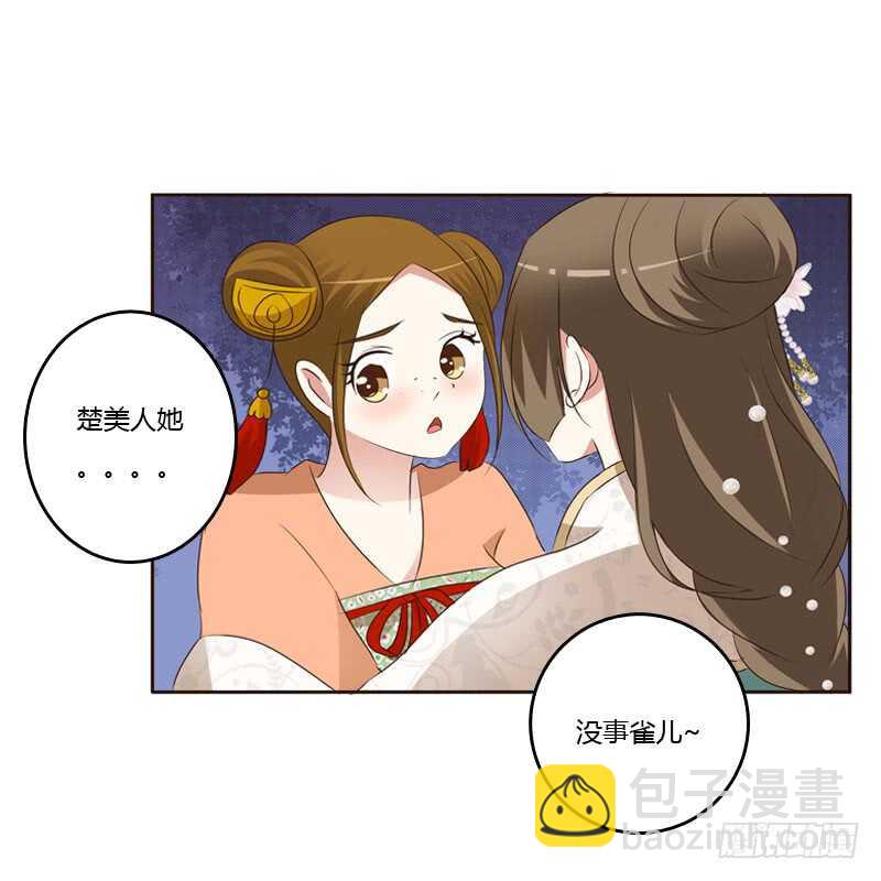 怒火中烧(1/2)-第137话