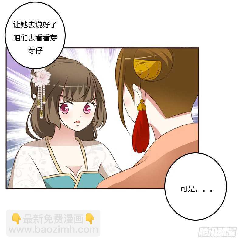 怒火中烧(1/2)-第137话