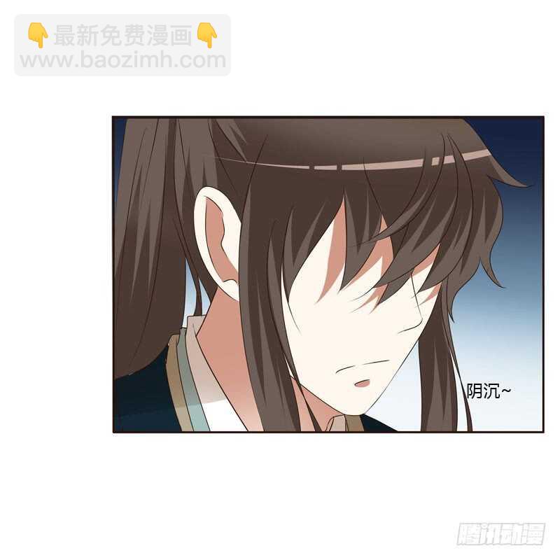 怒火中烧(1/2)-第137话