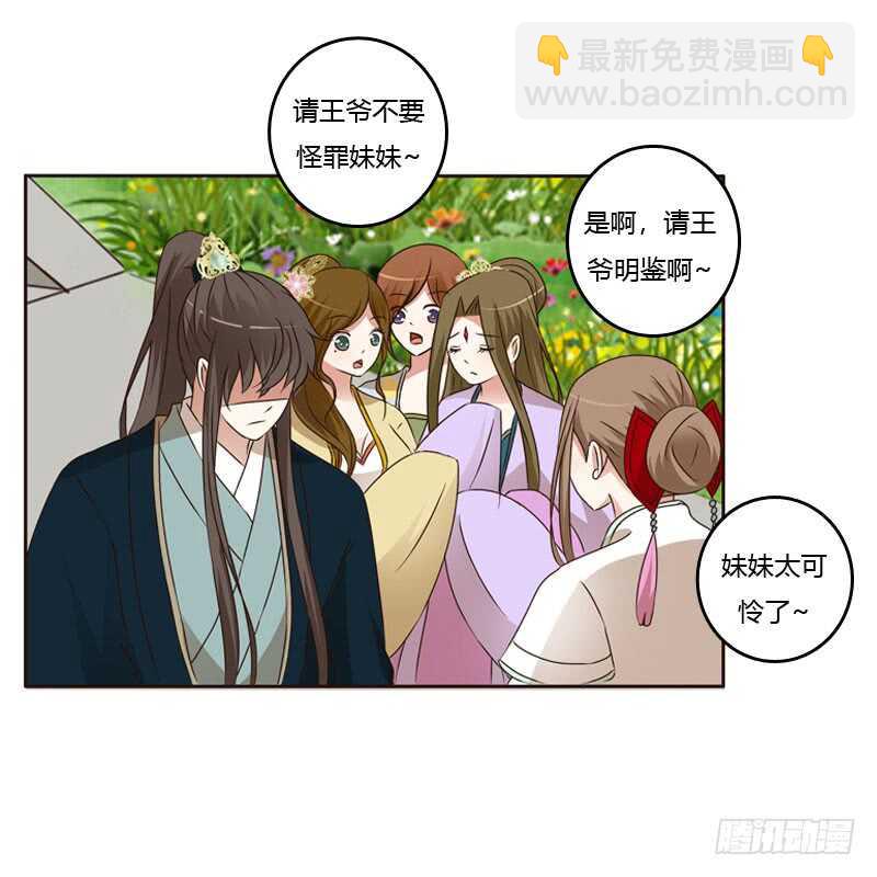 怒火中烧(1/2)-第137话