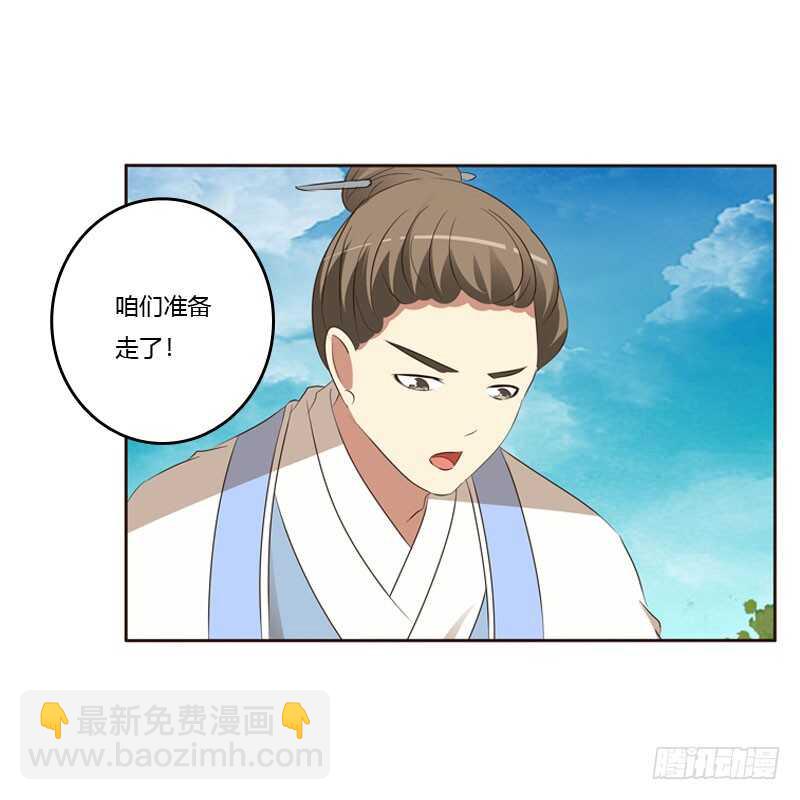 怒火中烧(1/2)-第137话