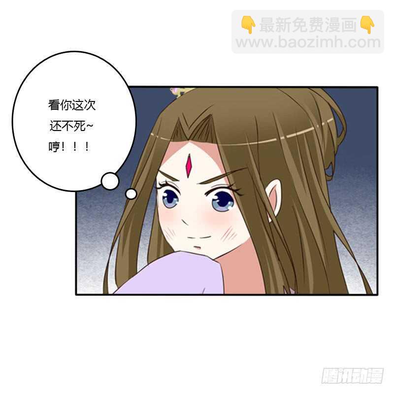 怒火中烧(1/2)-第137话