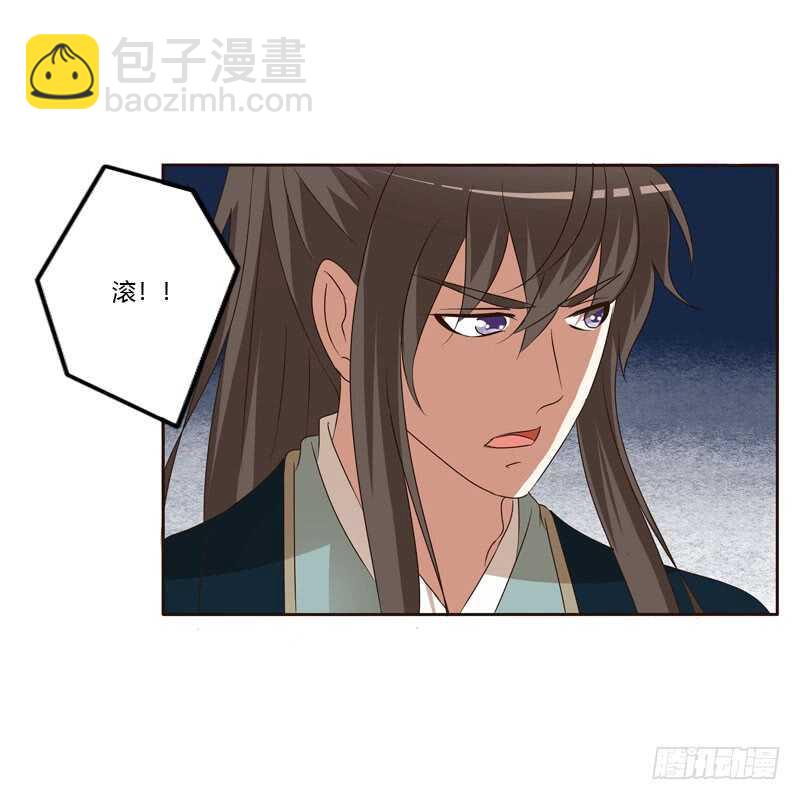 怒火中烧(1/2)-第137话
