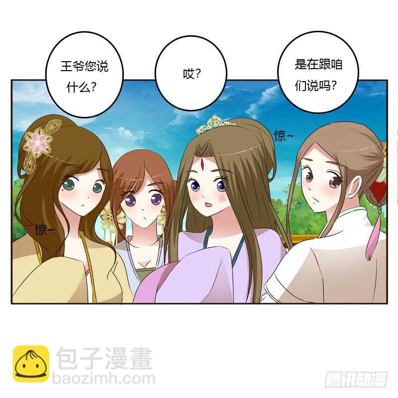 怒火中烧(1/2)-第137话