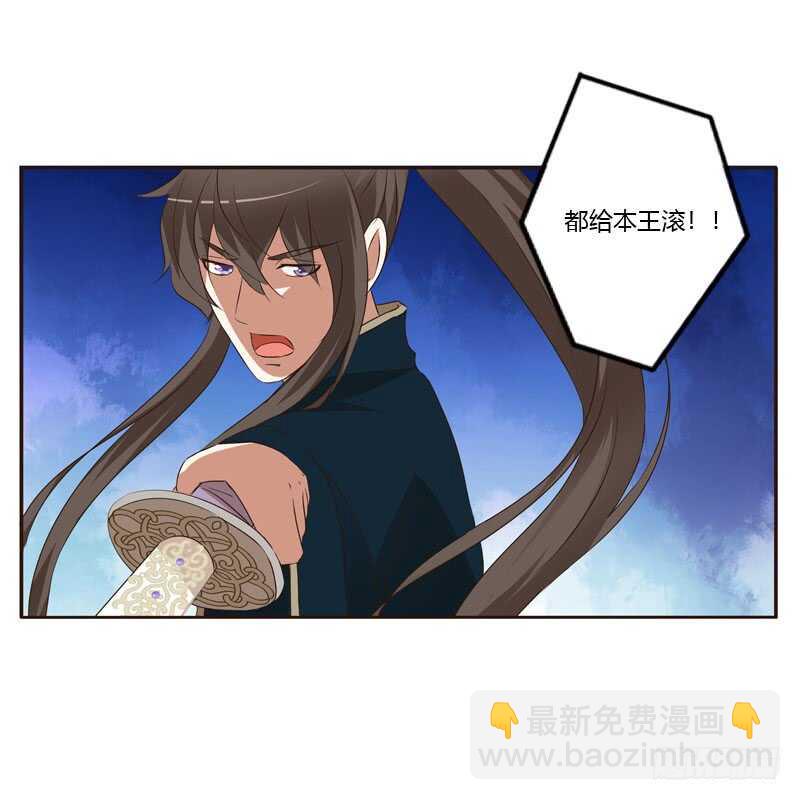 怒火中烧(1/2)-第137话