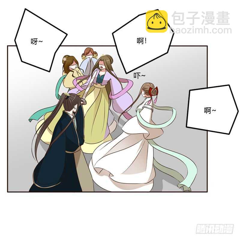 怒火中烧(1/2)-第137话