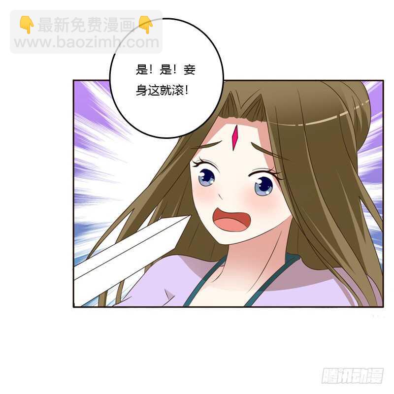 怒火中烧(1/2)-第137话
