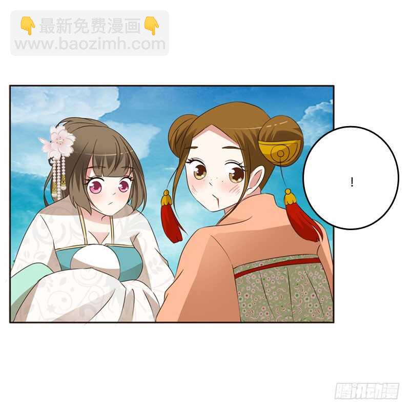 怒火中烧(1/2)-第137话