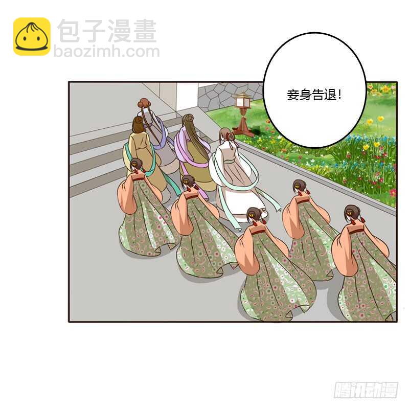 怒火中烧(1/2)-第137话
