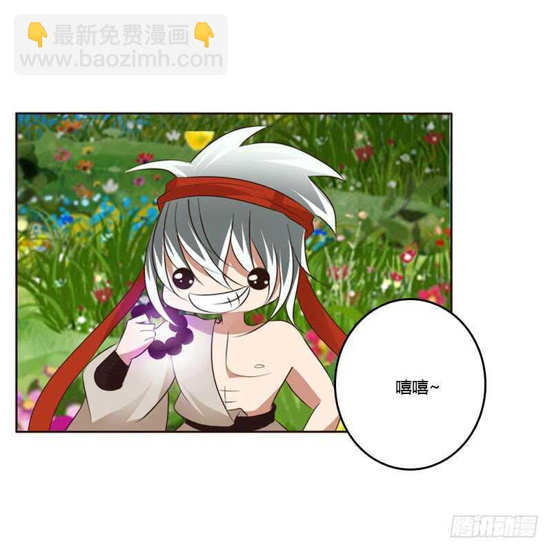怒火中烧(1/2)-第137话