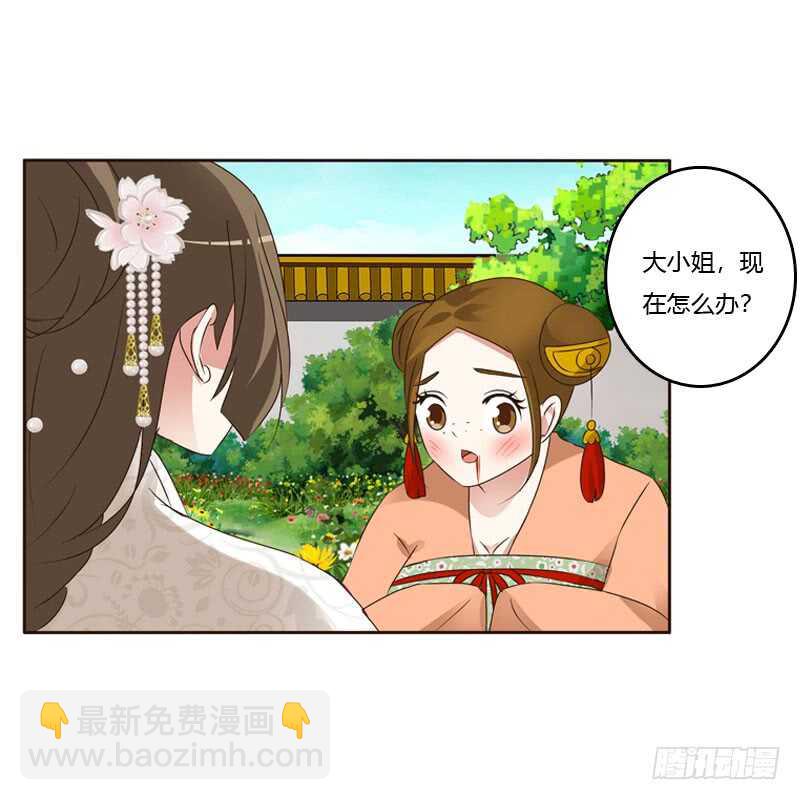 怒火中烧(1/2)-第137话
