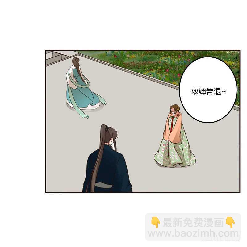 怒火中烧(1/2)-第137话