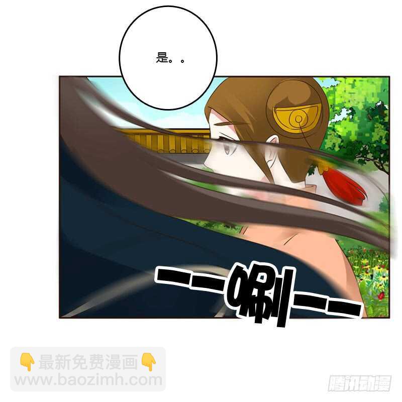 怒火中烧(1/2)-第137话