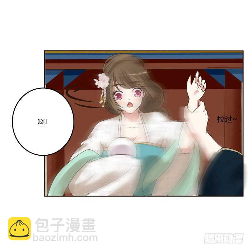 怒火中烧(1/2)-第137话