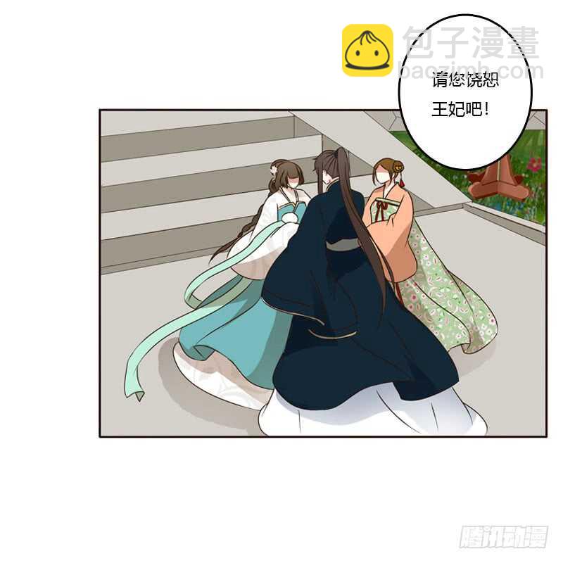 怒火中烧(1/2)-第137话