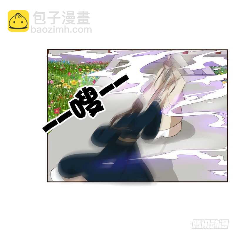 怒火中烧(1/2)-第137话