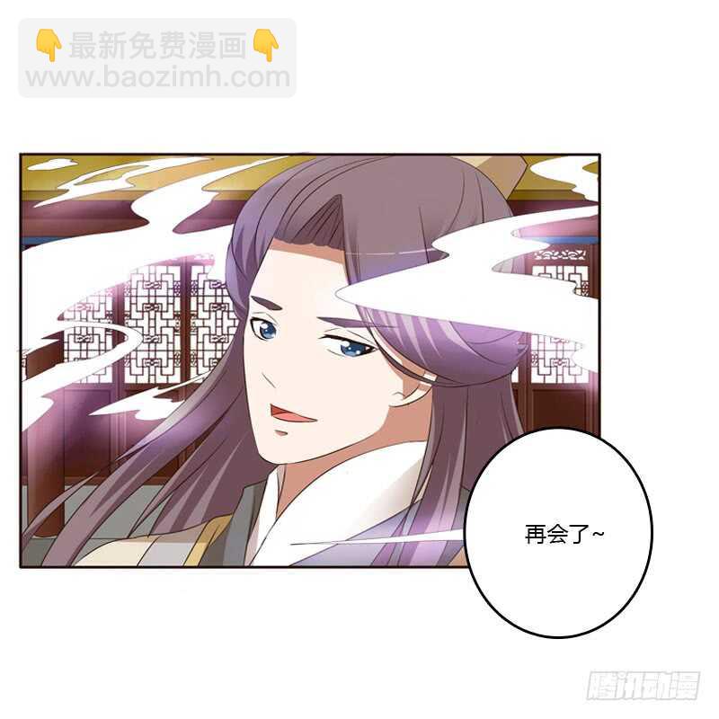 怒火中烧(1/2)-第137话