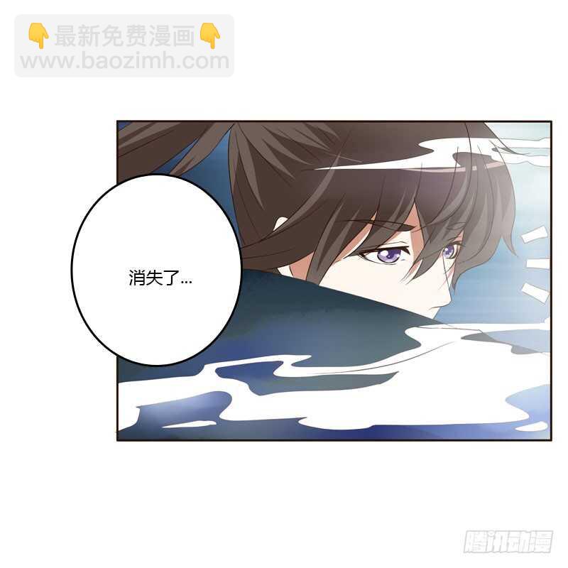 怒火中烧(1/2)-第137话