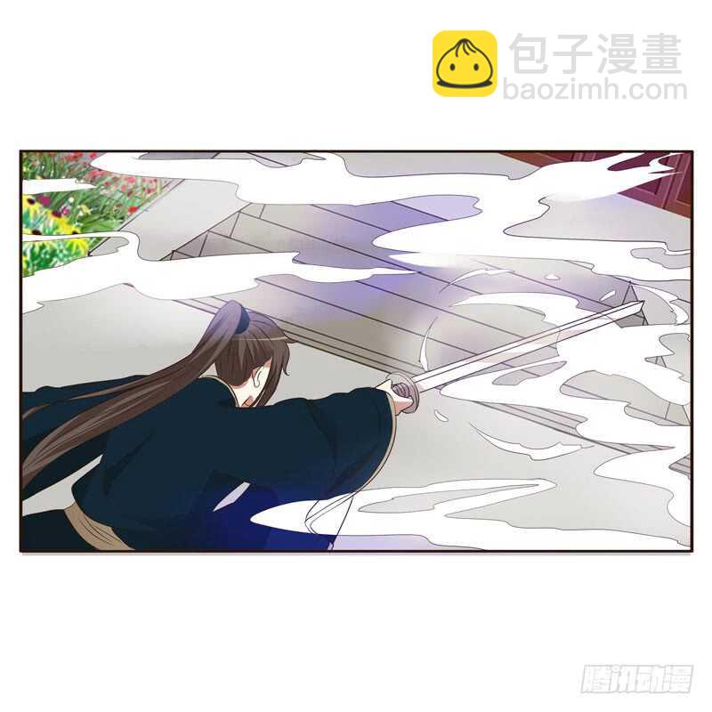 怒火中烧(1/2)-第137话