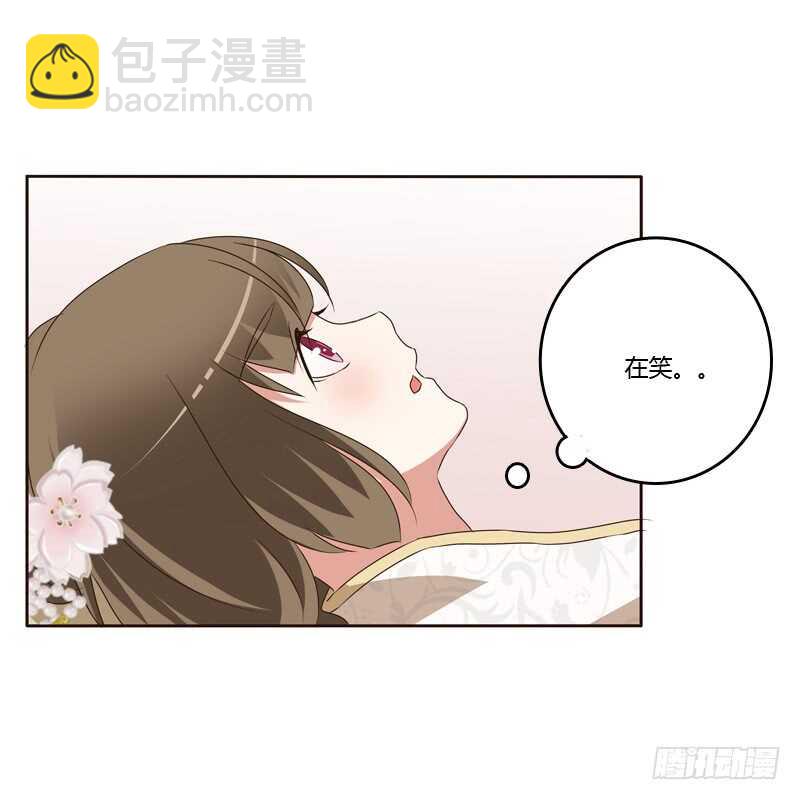 你是我的(1/2)-第139话