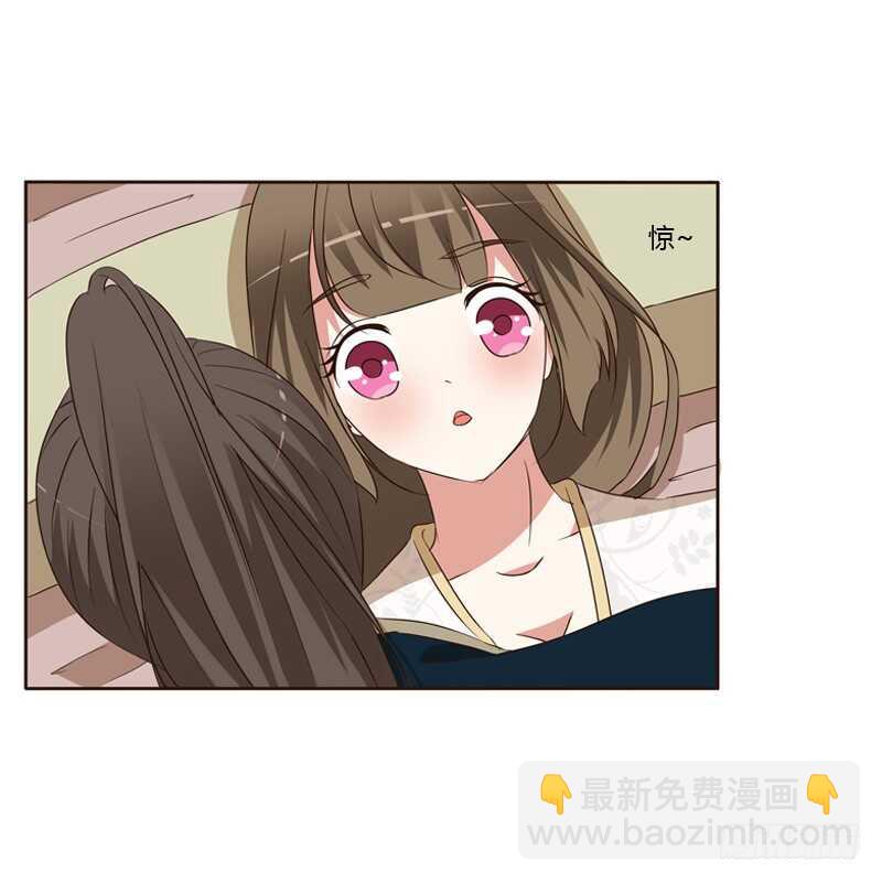 你是我的(1/2)-第139话