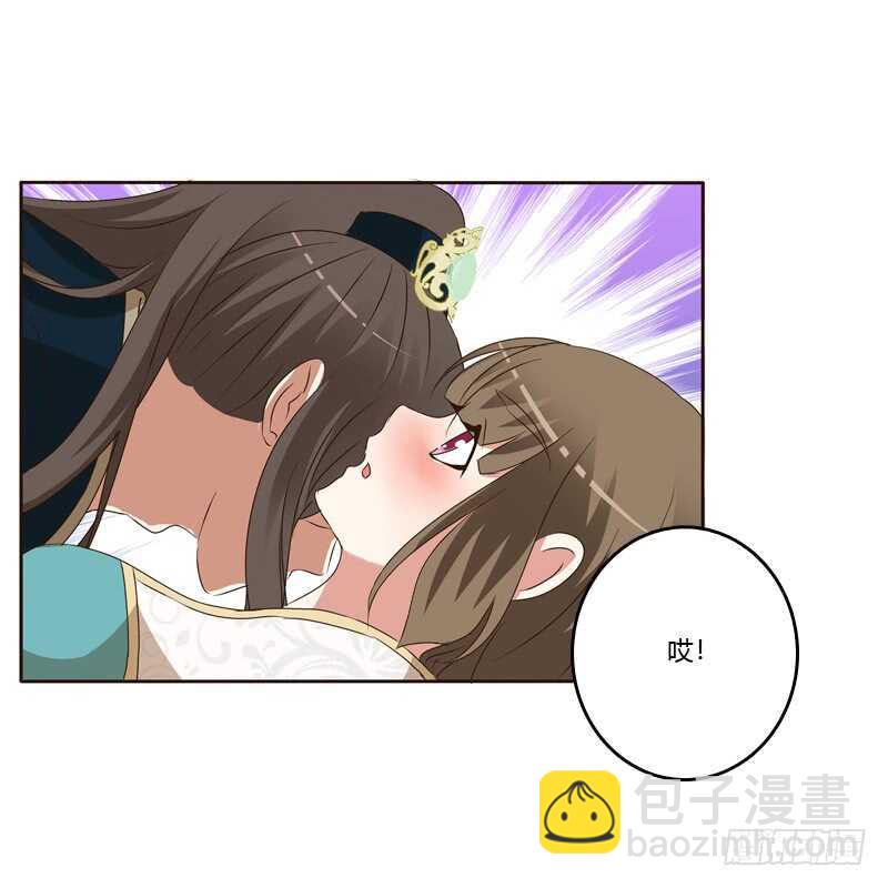 你是我的(1/2)-第139话