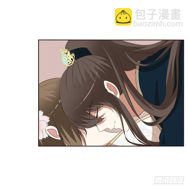 你是我的(1/2)-第139话