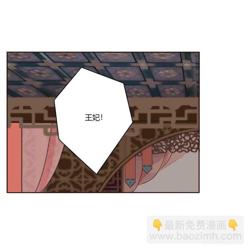 你是我的(1/2)-第139话