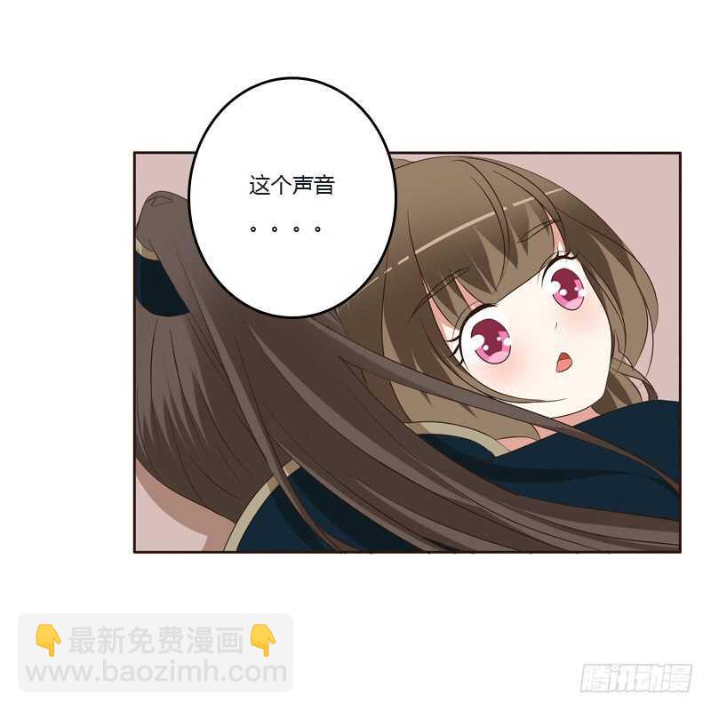 你是我的(1/2)-第139话