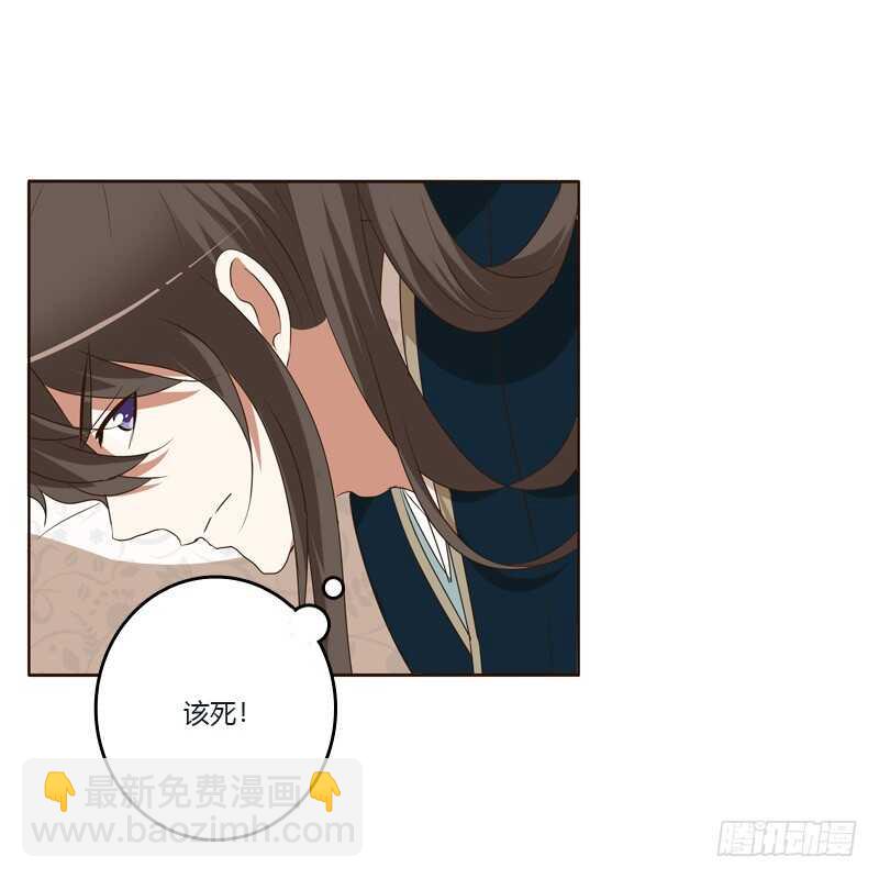 你是我的(1/2)-第139话