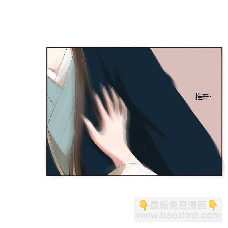 你是我的(1/2)-第139话