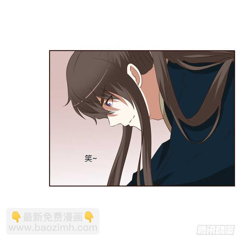 你是我的(1/2)-第139话