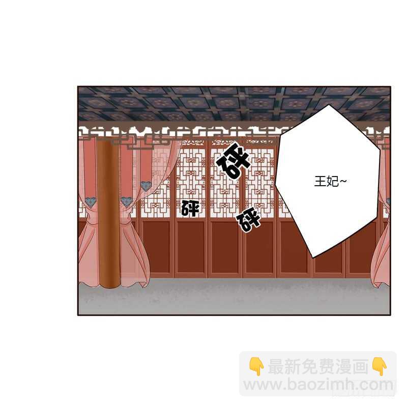 你是我的(1/2)-第139话