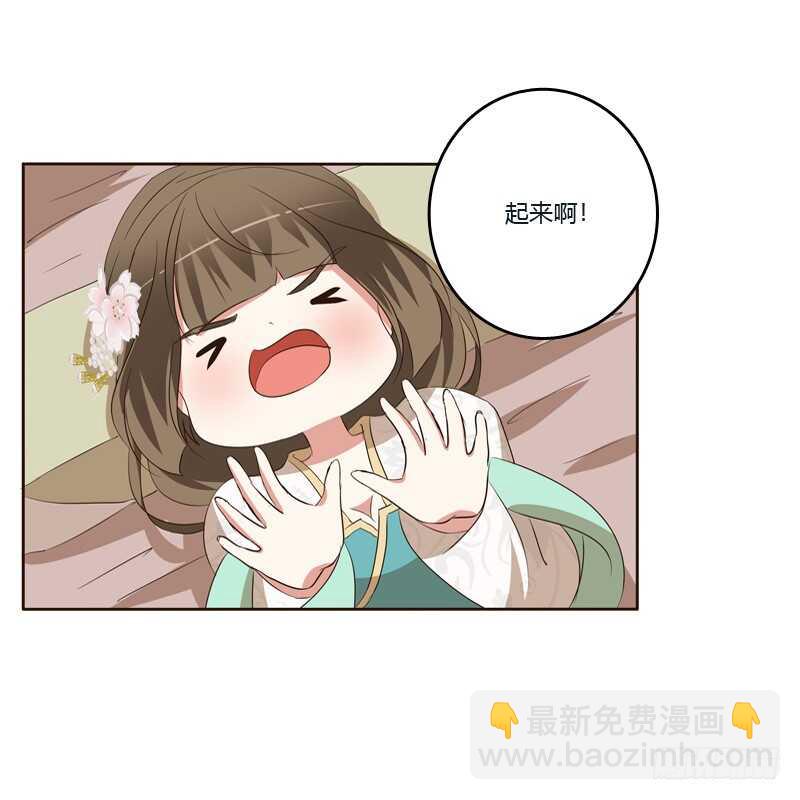 你是我的(1/2)-第139话