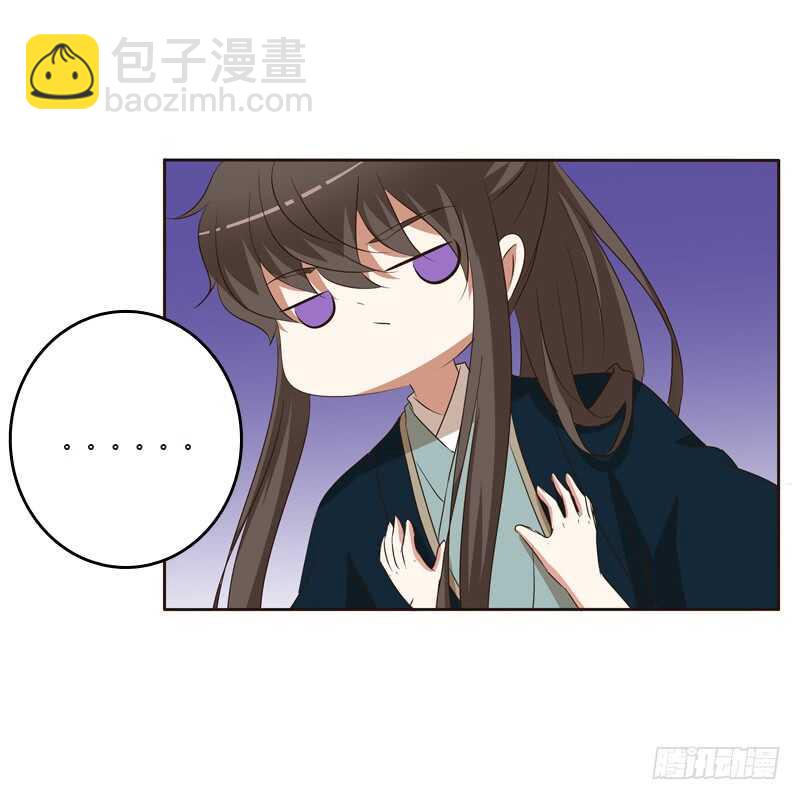 你是我的(1/2)-第139话