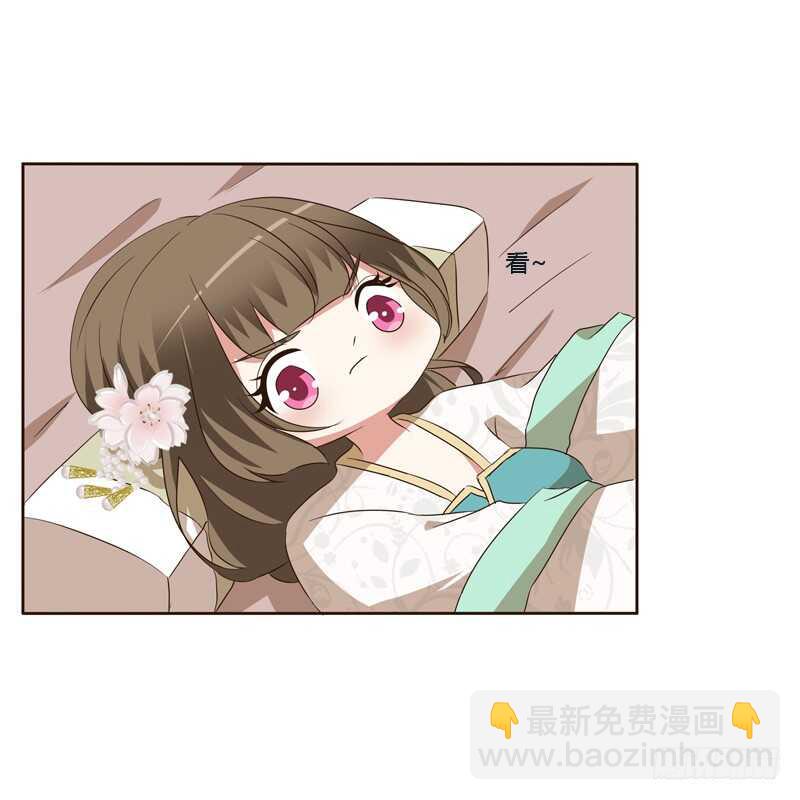 你是我的(1/2)-第139话