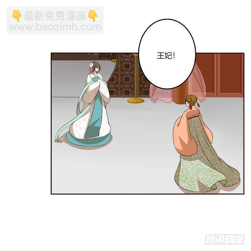 你是我的(1/2)-第139话