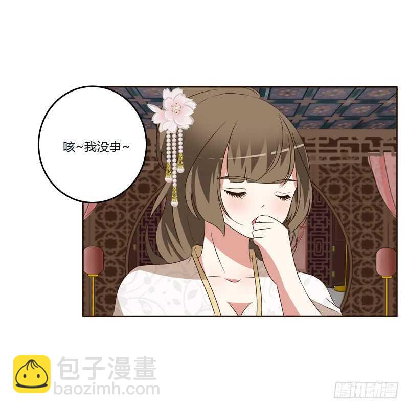 你是我的(1/2)-第139话