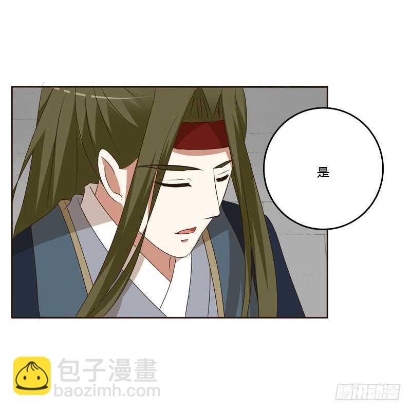 他会吃醋？(1/2)-第141话
