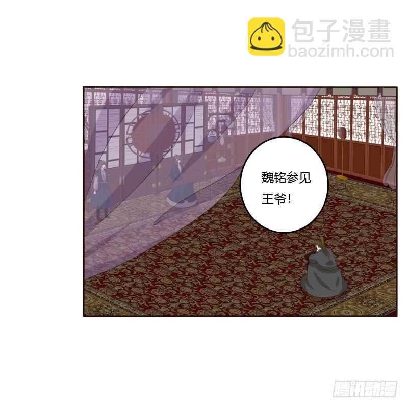 他会吃醋？(1/2)-第141话