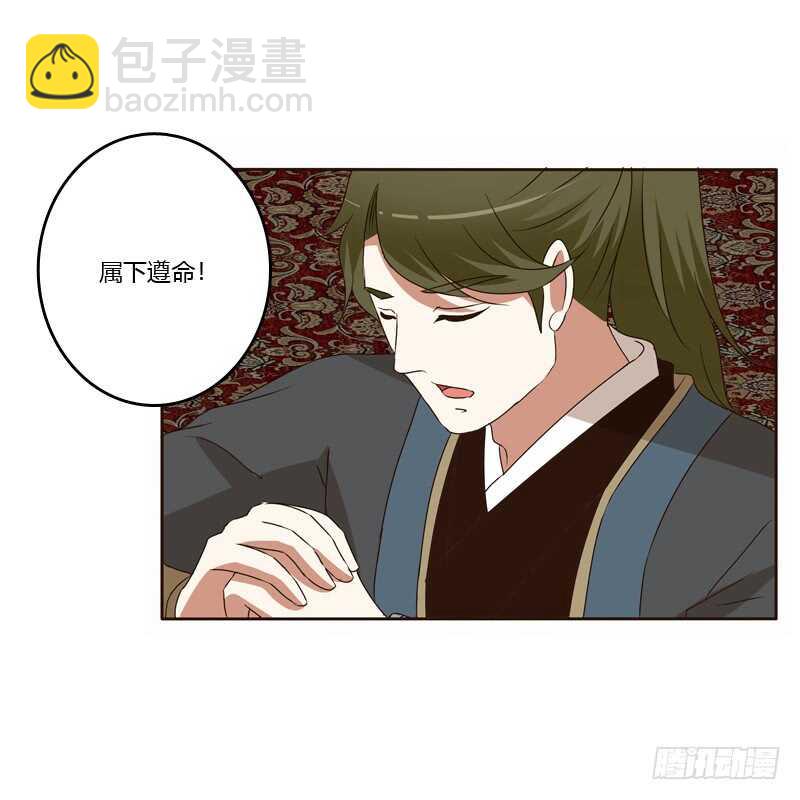 他会吃醋？(1/2)-第141话