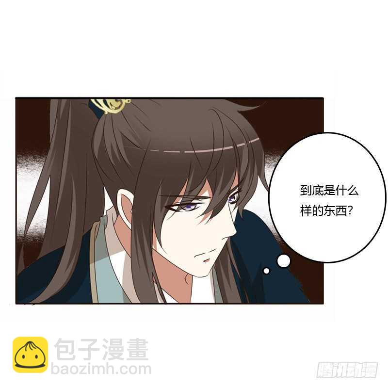 他会吃醋？(1/2)-第141话