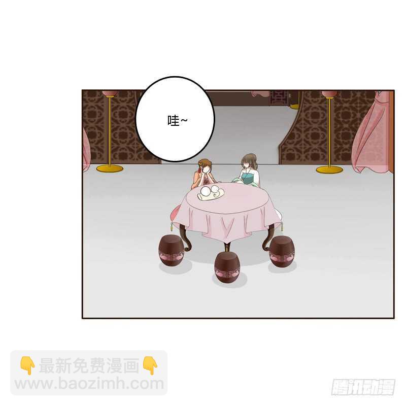 他会吃醋？(1/2)-第141话