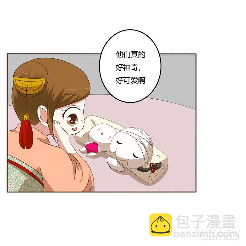 他会吃醋？(1/2)-第141话