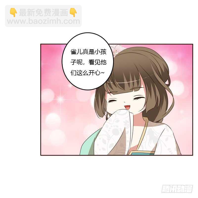 他会吃醋？(1/2)-第141话