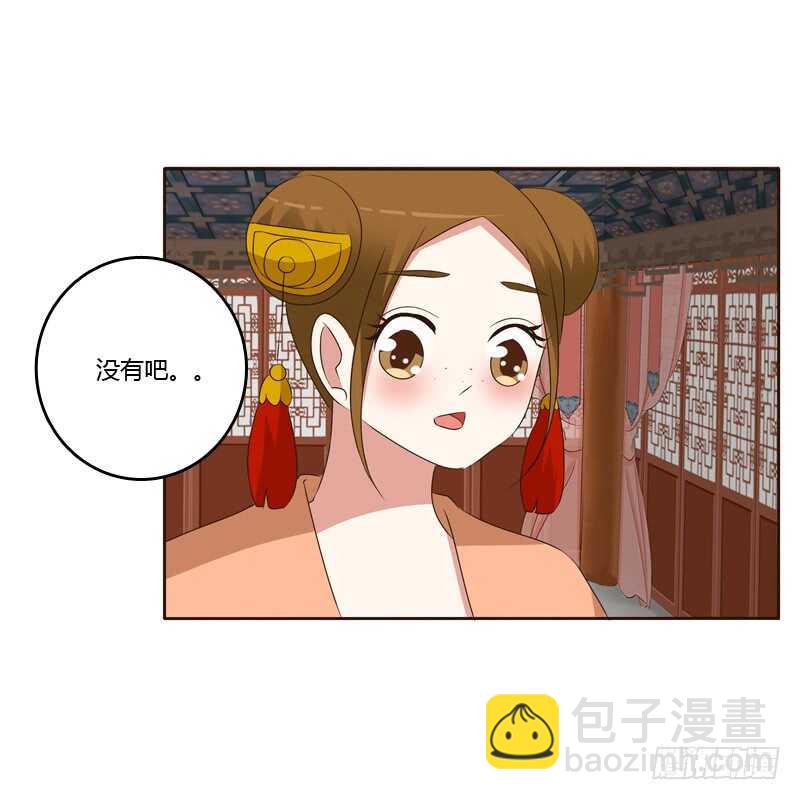 他会吃醋？(1/2)-第141话