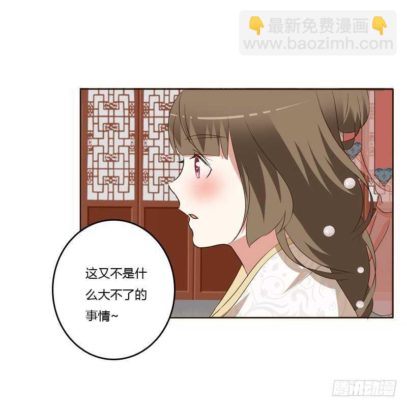 他会吃醋？(1/2)-第141话