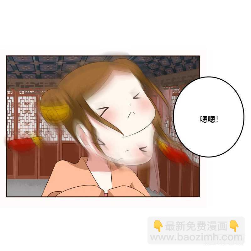 他会吃醋？(1/2)-第141话