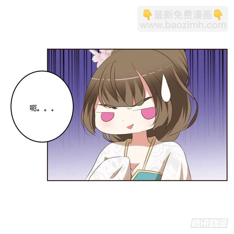 他会吃醋？(1/2)-第141话